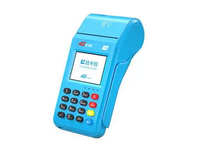 阿勒泰拉卡拉传统大POS机